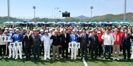 2026 자연울림괴산 충청북도 게이트볼대회 개최 이미지