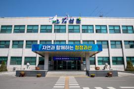괴산군, 겨울철 복지사각지대 집중 발굴·지원 나선다 이미지