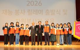 괴산군 곳곳에 365일 온기 전한다… ‘재능봉사 릴레이’ 13일 시작 이미지