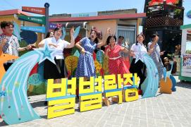 제4회 칠성시장거리축제 별별락장 성료 이미지