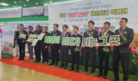 ‘자연특별시 괴산’ 농특산물 사과 홍보행사 개최 이미지