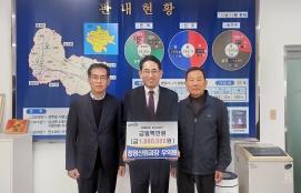 우익원 정원산림과장, 꾸준한 나눔으로 지역사회에 온기 전해 이미지