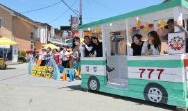 옛 칠성시장 거리의 부활… '제4회 별별락장 축제' 개막 이미지
