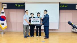 괴산군 스마트 유기농 사업단 관내 저소득층과 복지기관에 농산물 기부 이미지