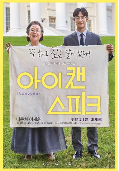 " 11월 문화가 있는 날" 무료영화상영 안내 이미지1