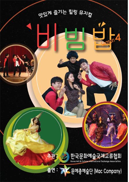힐링 뮤지컬 이미지1