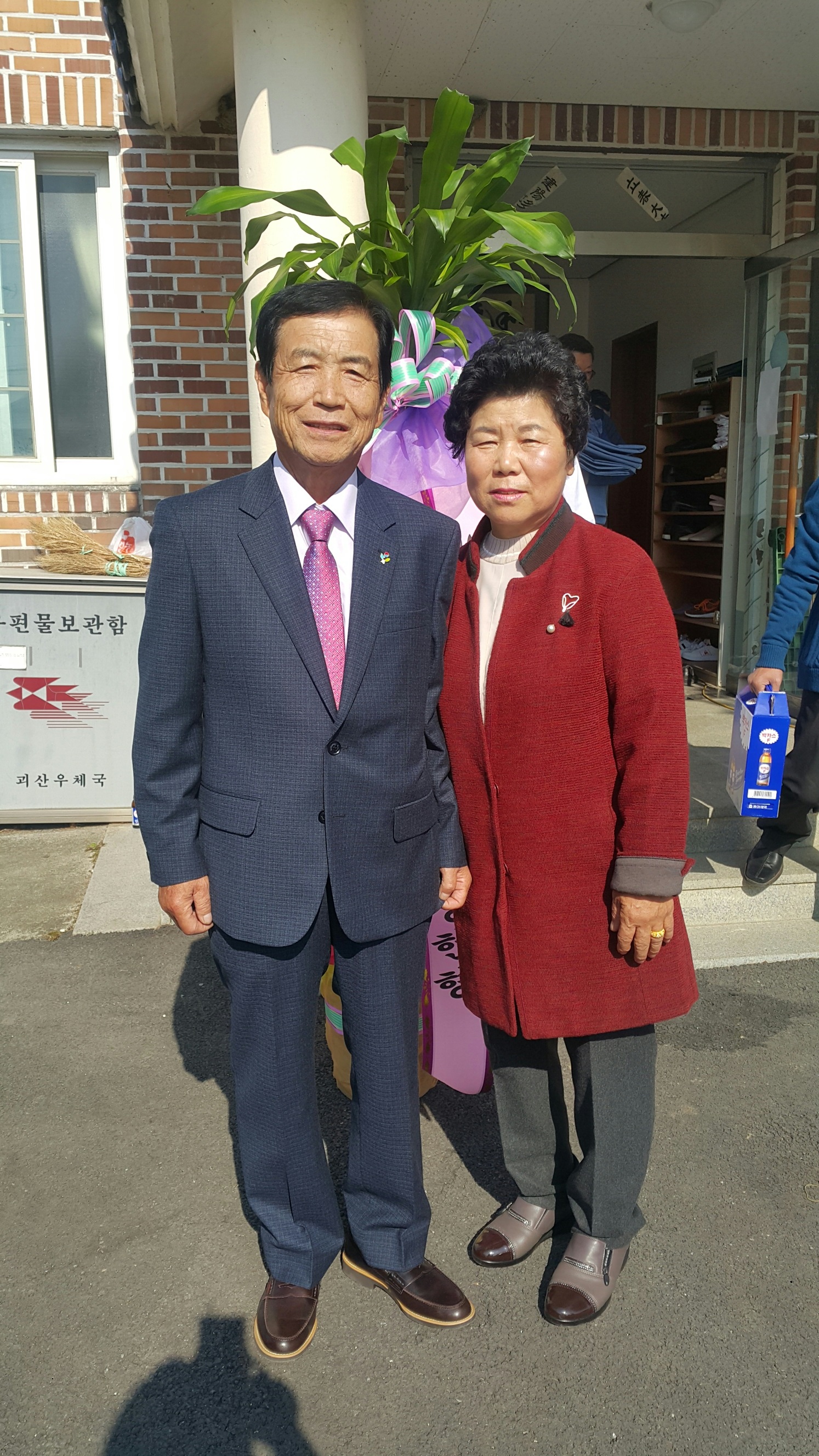 어떤 칠순잔치 이미지4