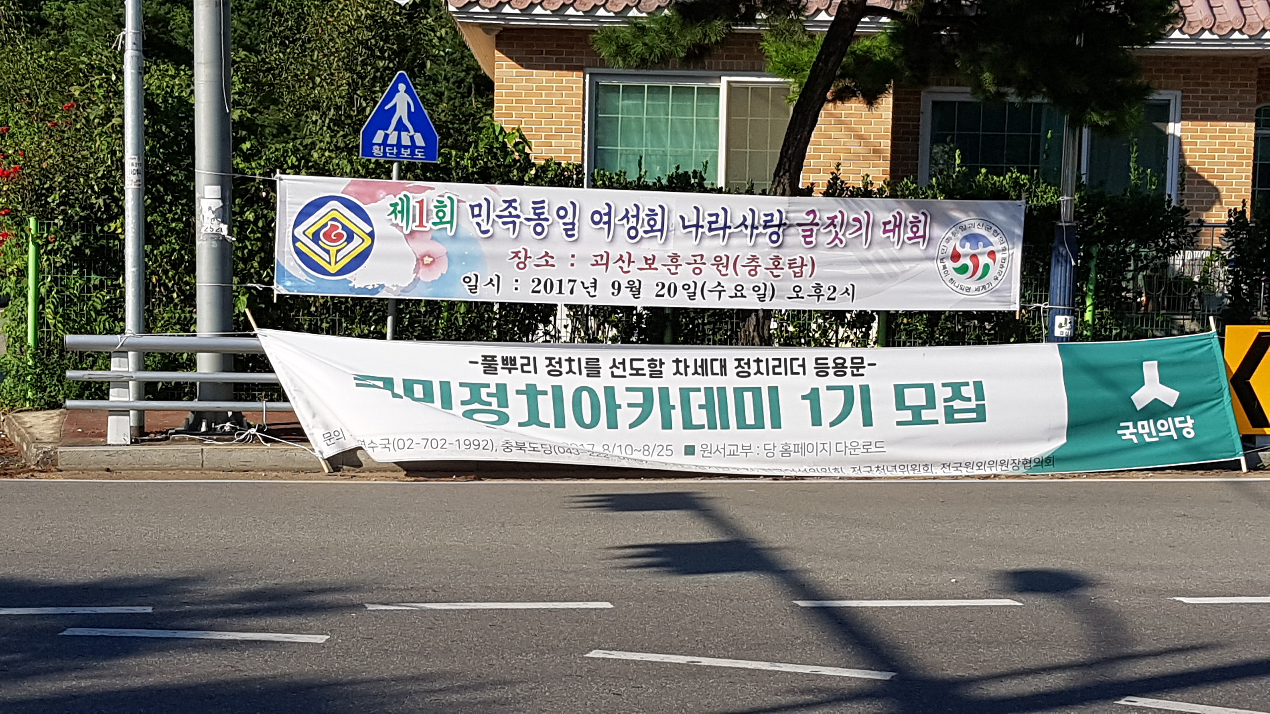괴산에서는 어떤 행사가 있나? 이미지2