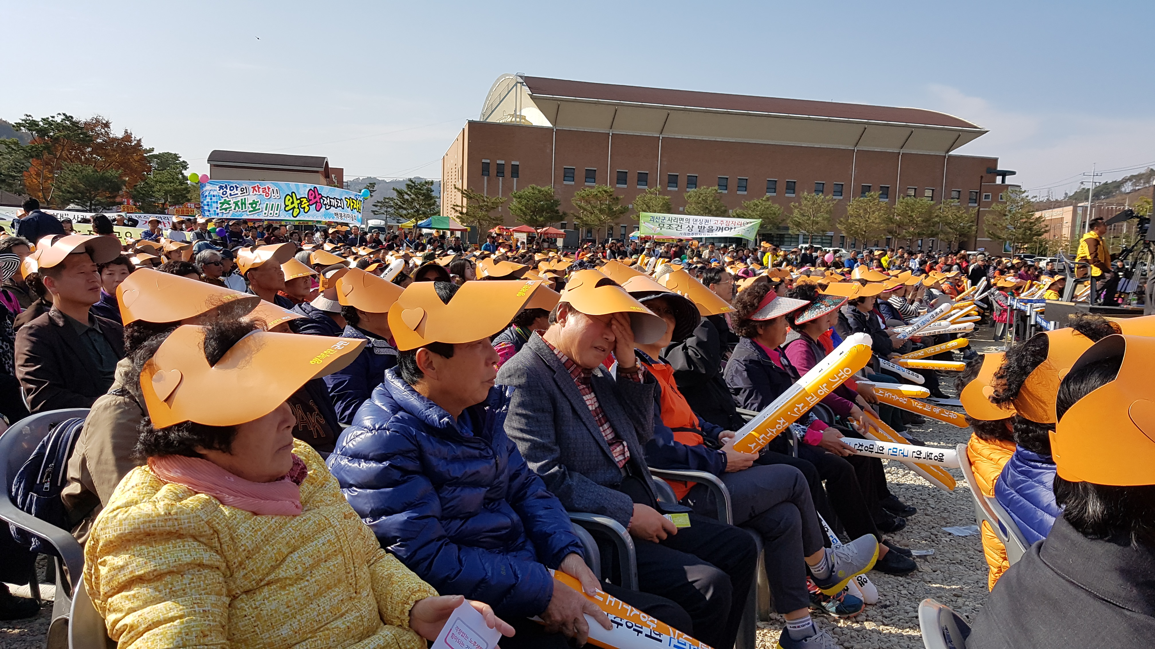 전국노래자랑 괴산군편 이미지2