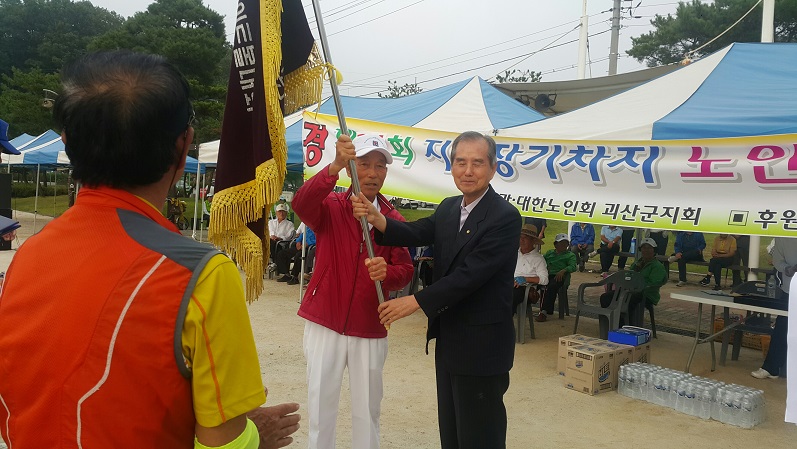 감물면 이담게이트볼장에 경사났네 이미지2