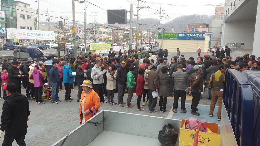 72회 식목일 기념 나무 나누어 주기
