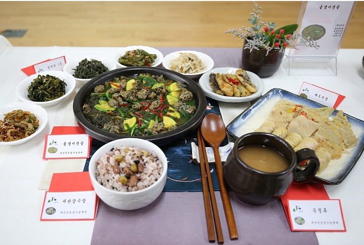 괴산군 장수밥상 개발 종합평가회