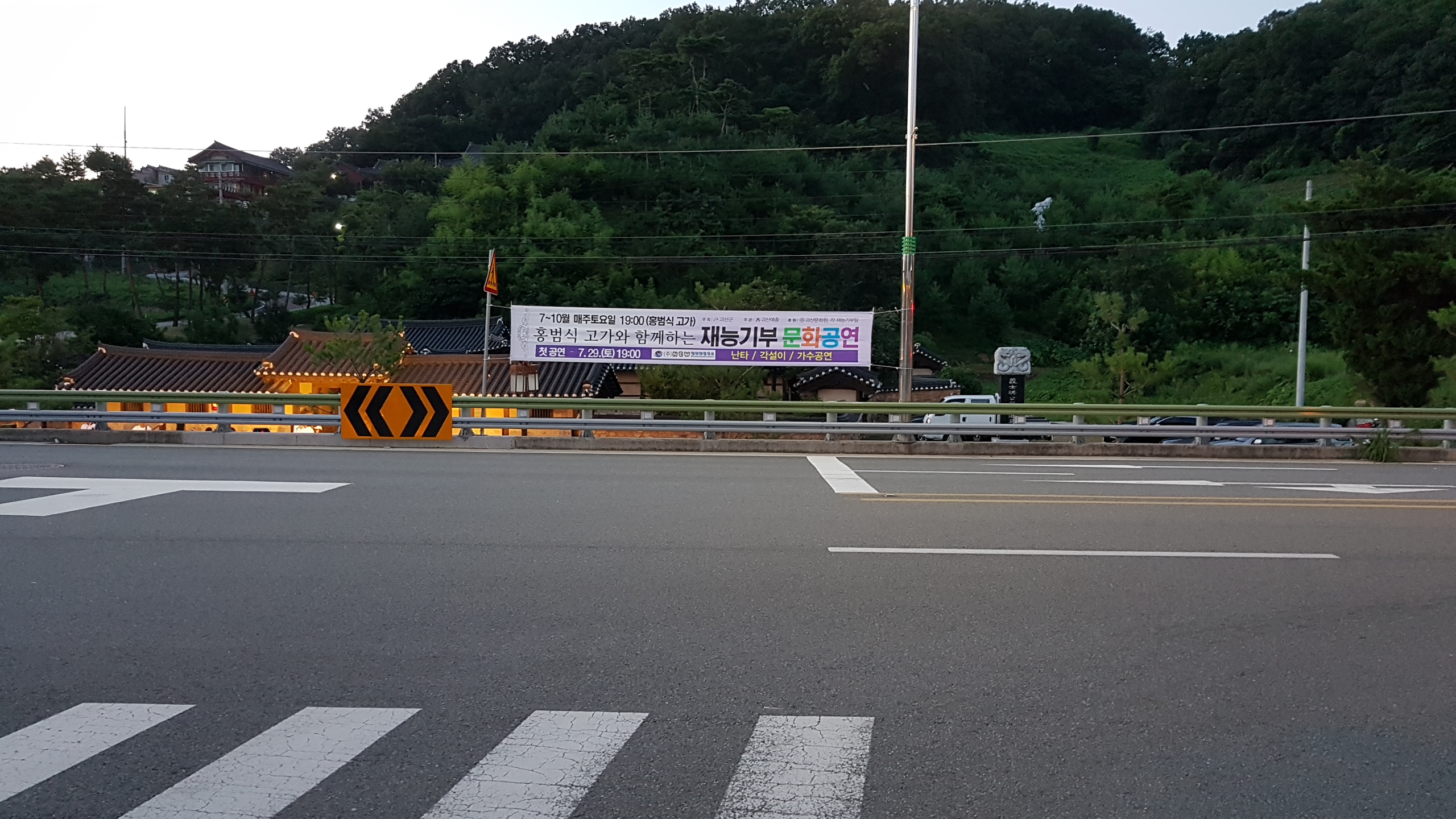 재능기부 문화공연 관람 사진 구경하세요.