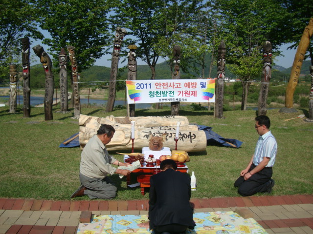 올한해 무사하길 바라며 안전기원제 올렸습니다. 이미지2