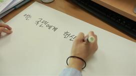 2017년도 괴산군 신규공무원 임용자들의 빛나는 얼굴들을 소개합니다.