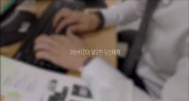 오래된 미래 괴산! UCC 공모전(입선 작품)