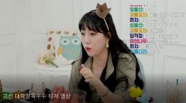 괴산대학찰옥수수 티저영상