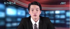 오래된 미래 괴산! UCC 공모전(장려상 작품)