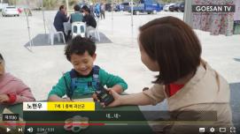 괴산의 토요일이 즐거운 이유, 고쿠락마켓!