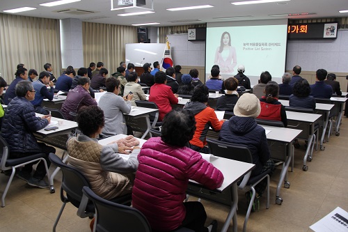 괴산군, 농약허용물질목록관리제도(PLS) 교육 실시 이미지1