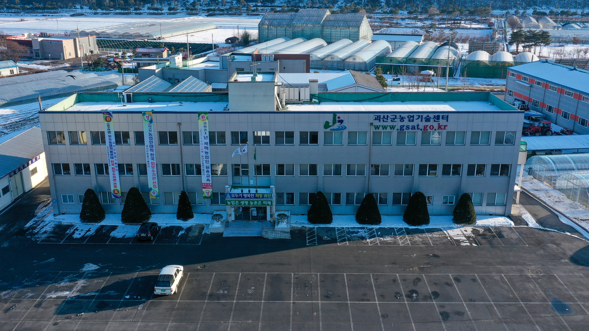괴산군, 2021 새기술보급시범사업 대상농가 선정 심의 이미지1