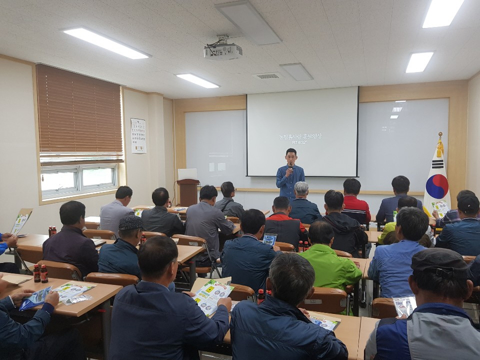 농촌지도자괴산군연합회, 지도력배양ㆍ양성교육 실시 이미지1