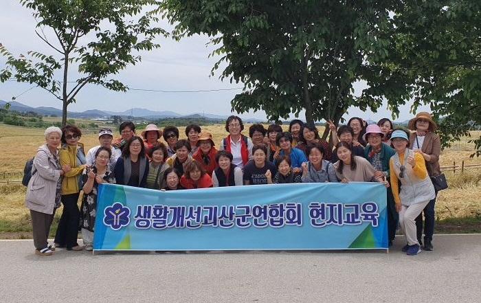한국생활개선괴산군연합회, 고창서 현지교육 실시 이미지1