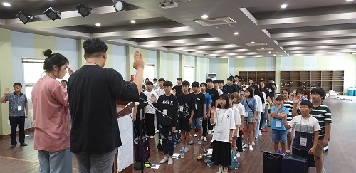 괴산군4-H연합회, 야영교육 개최 이미지2