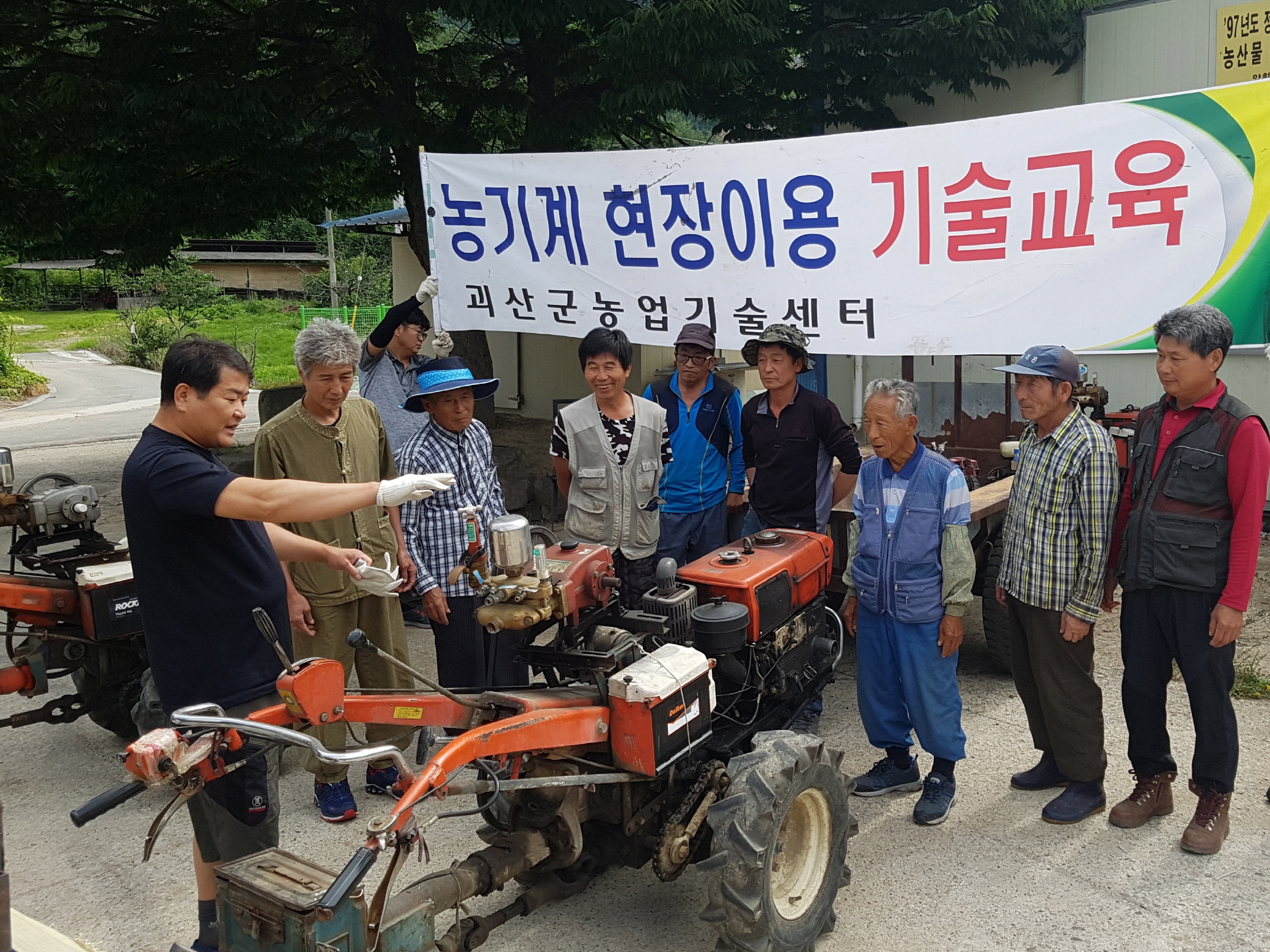 괴산군, 맞춤형 농기계 순회수리교육 성료 이미지2
