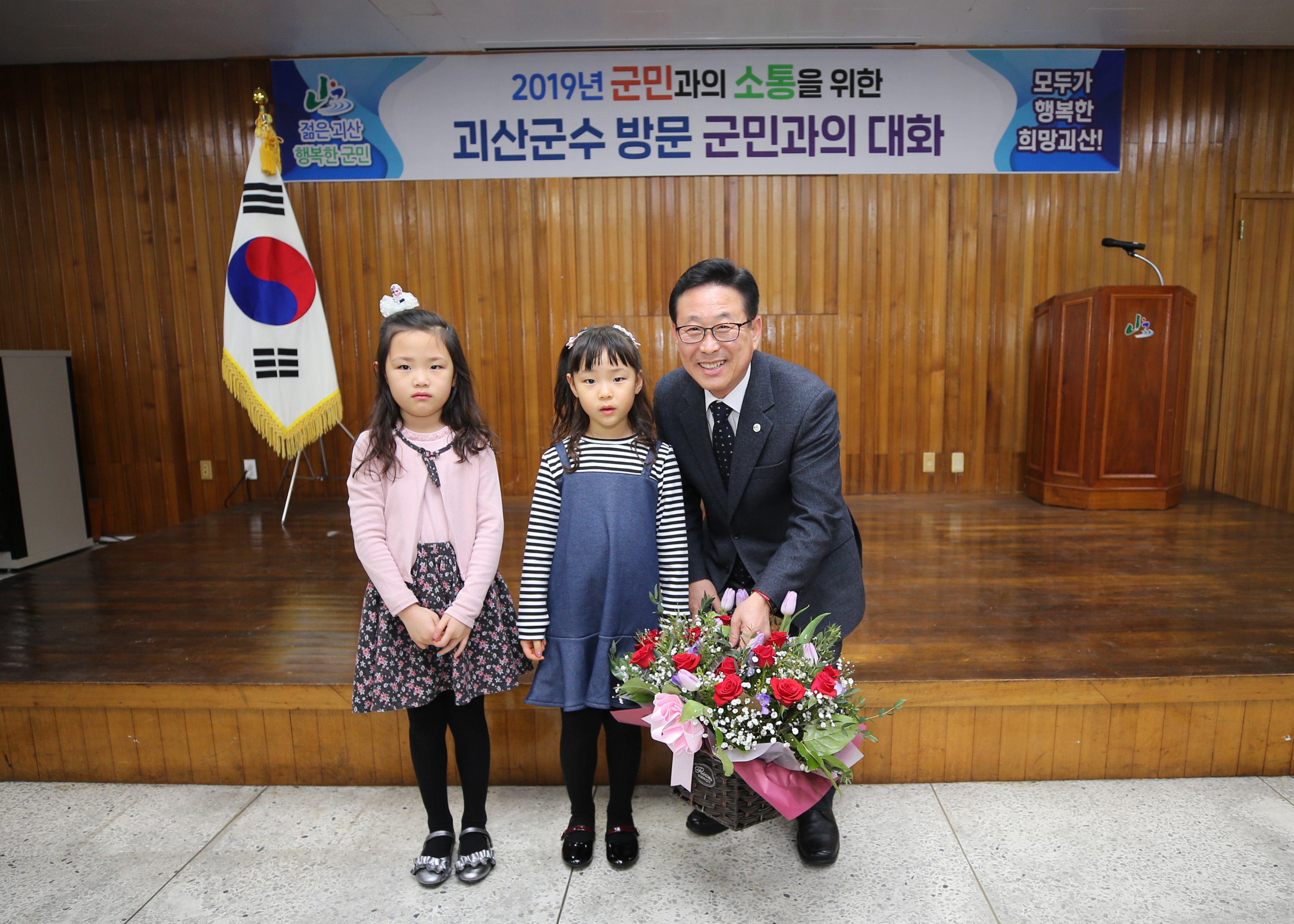 괴산읍 순방 사진 이미지6
