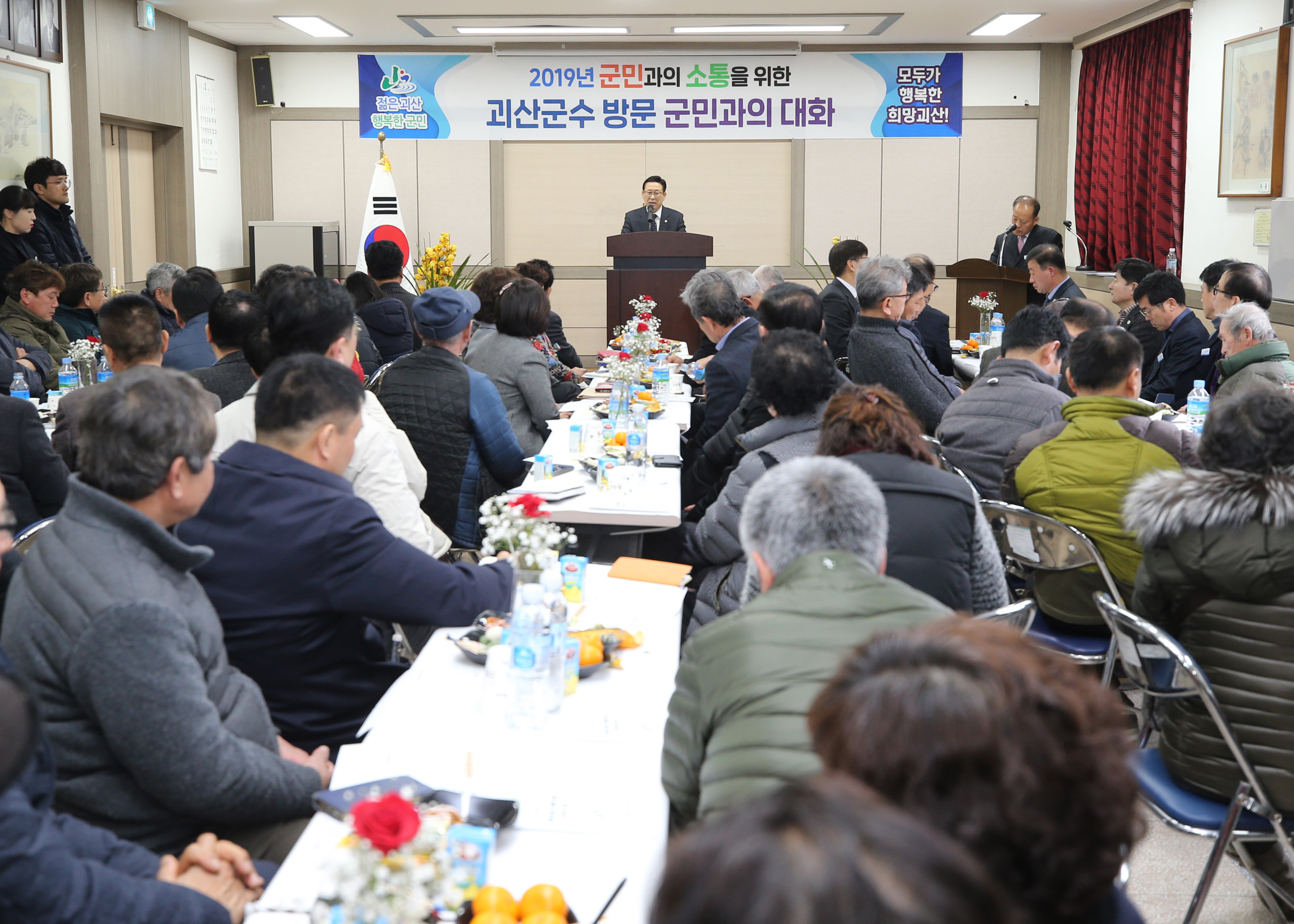 연풍면 순방 사진 이미지2