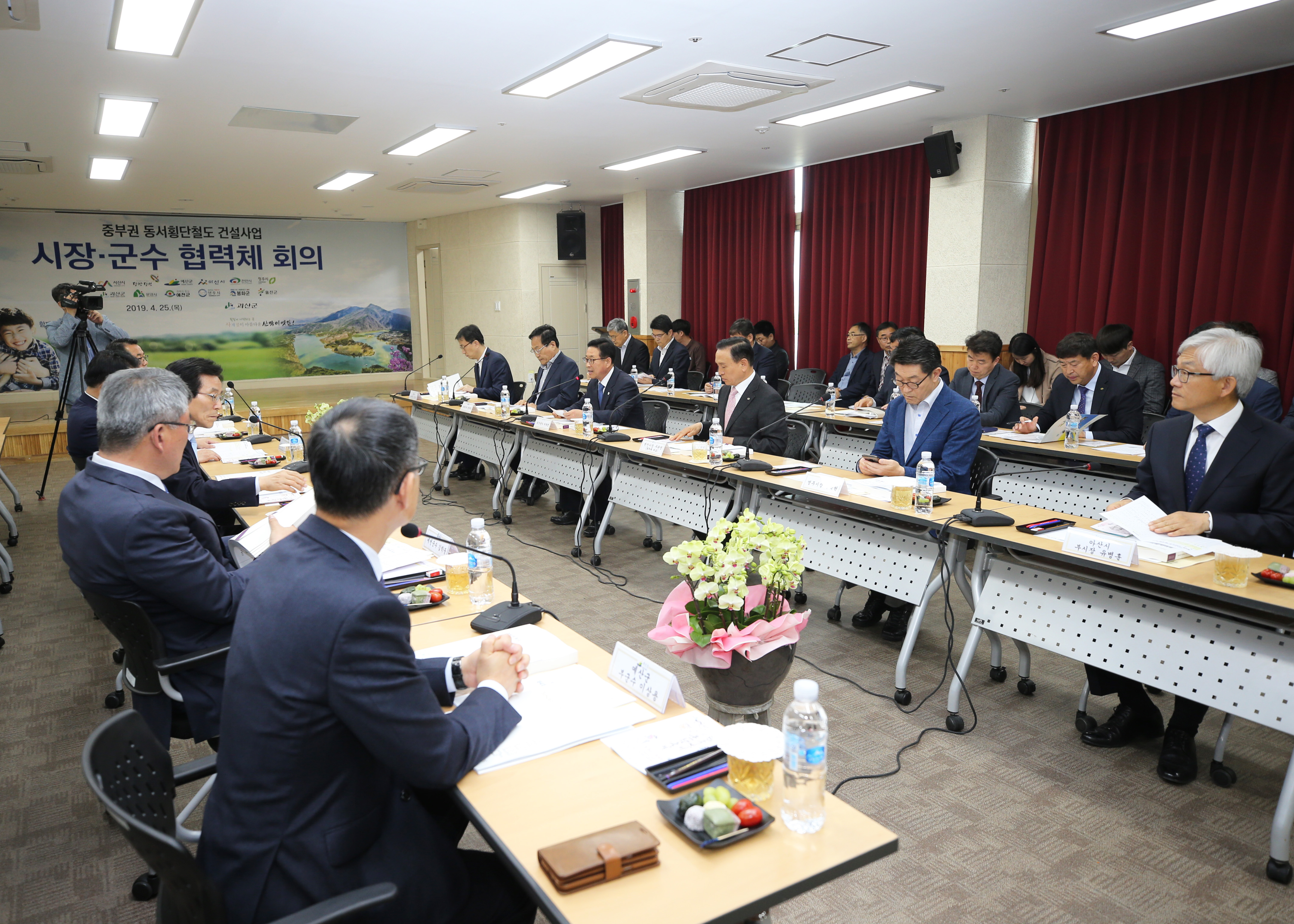 중부권 동서 횡단철도 시장·군수 협력체 회의 사진 이미지2