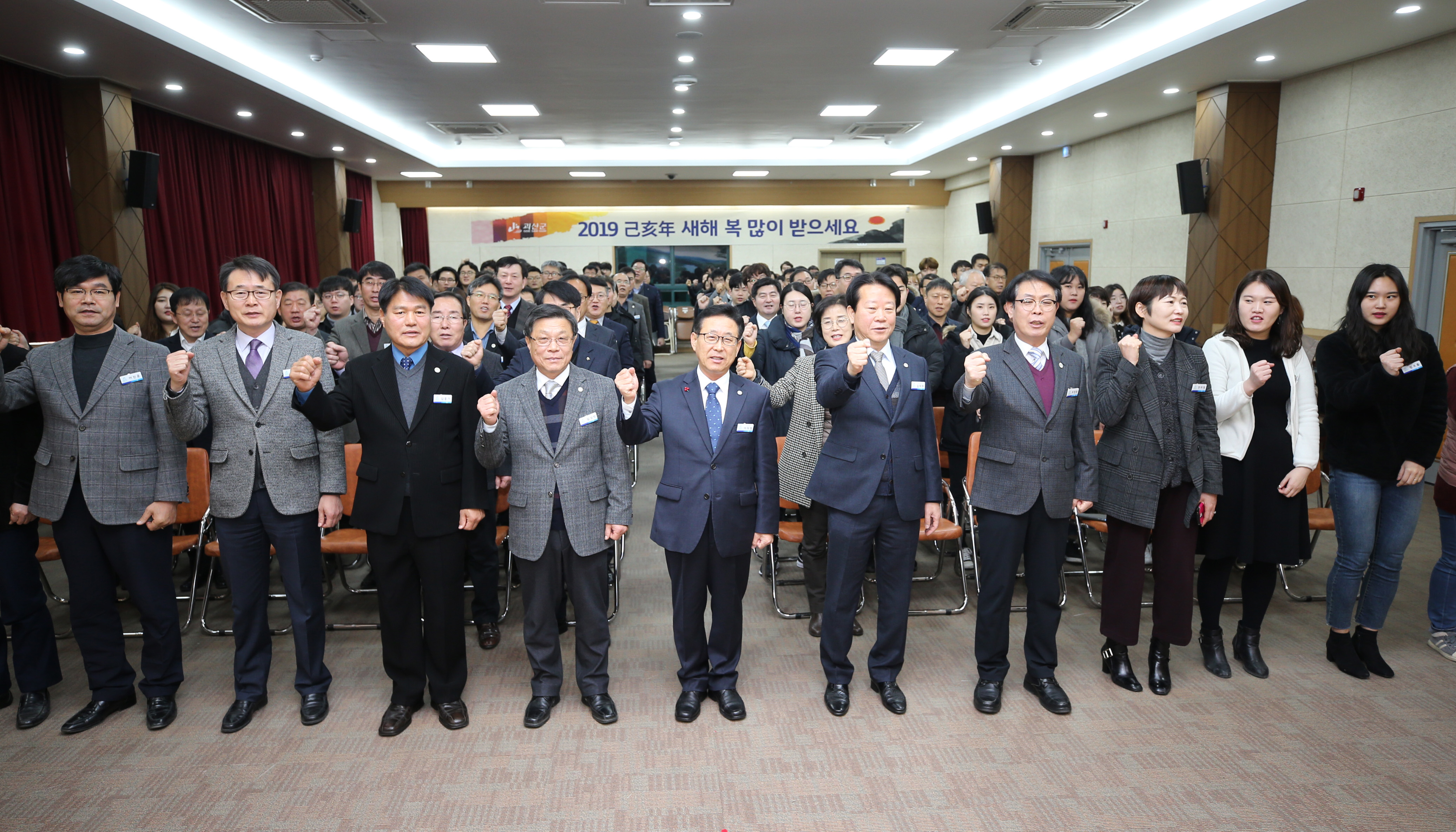 2019 시무식 사진 이미지4