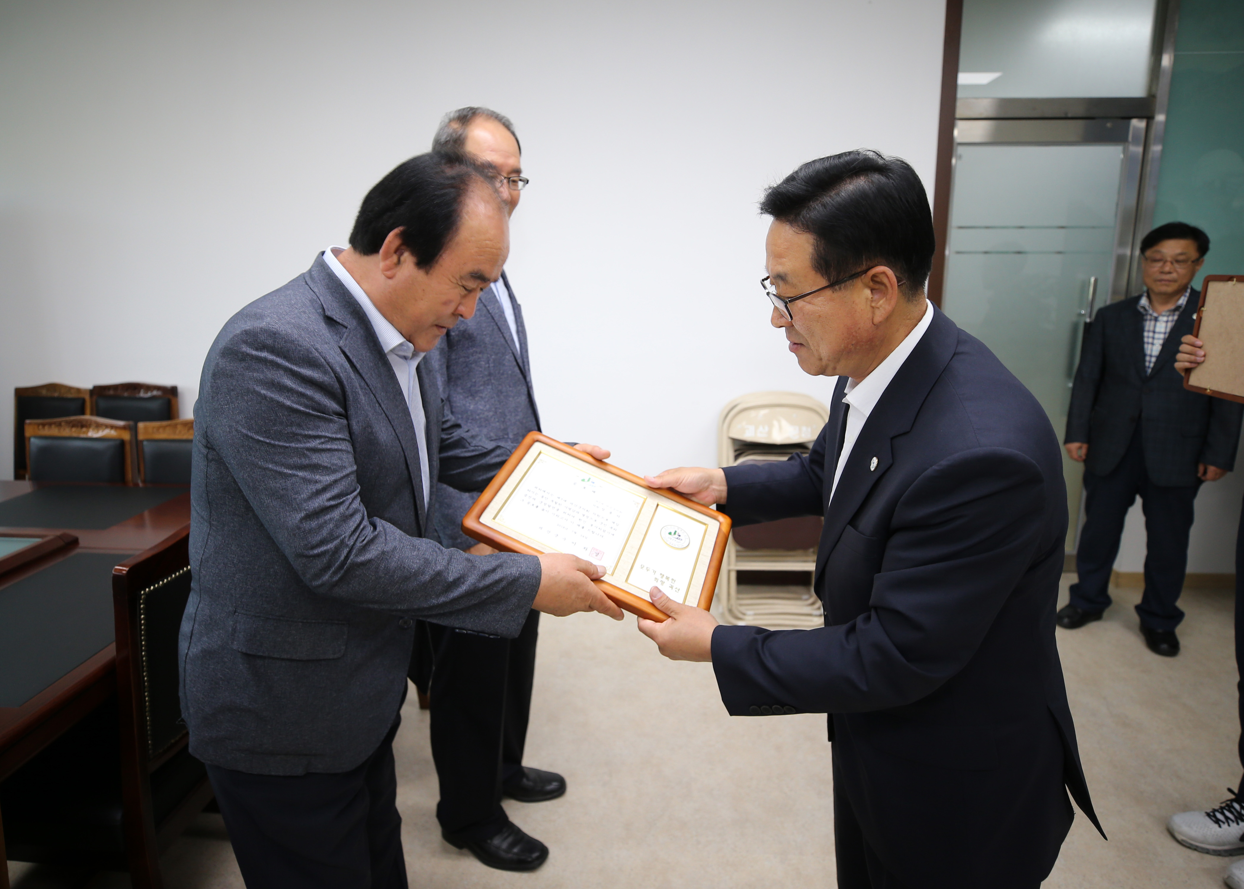 제7대 괴산군의원 공로패 전달식 사진 이미지7