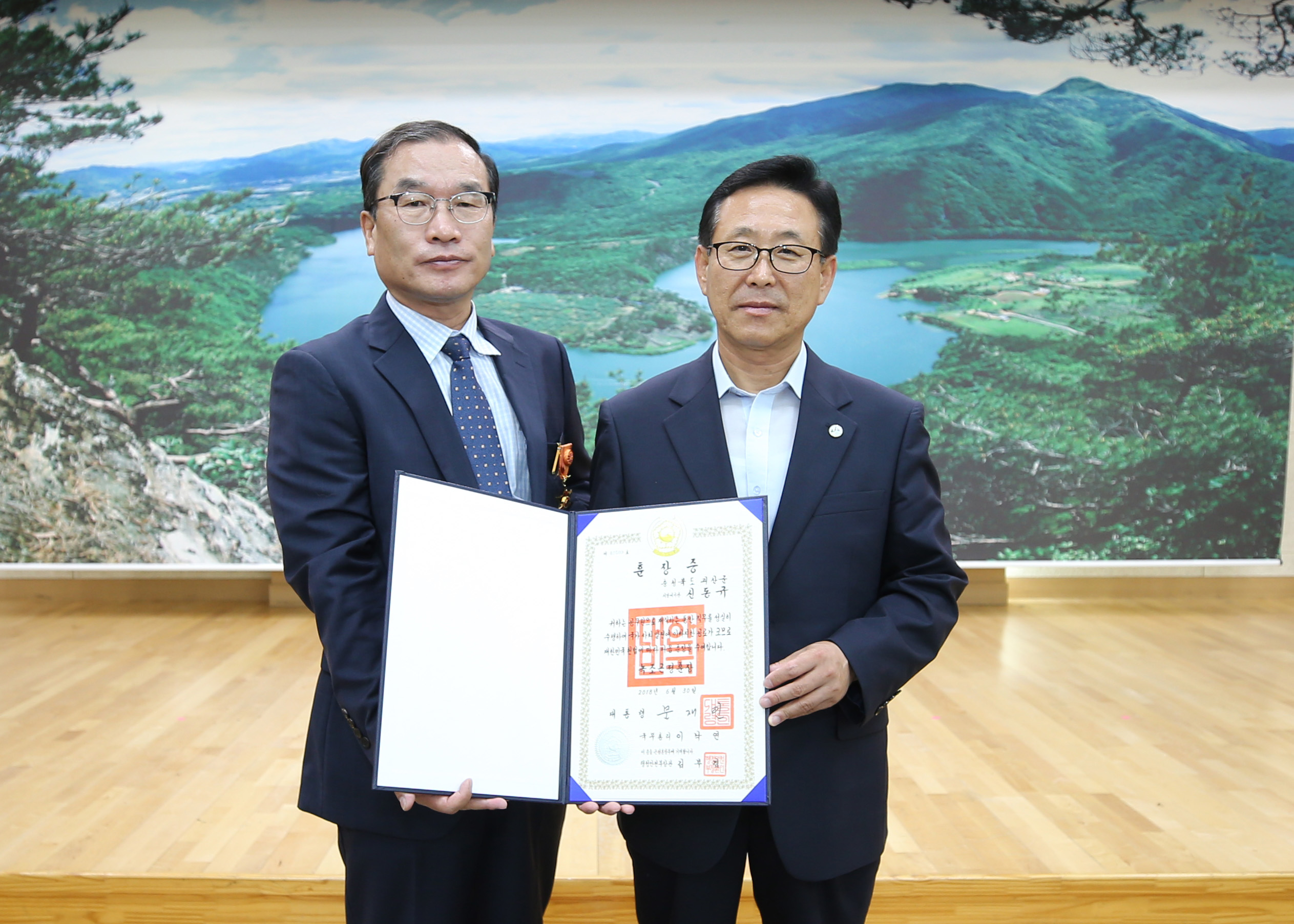 상반기 퇴직공무원 훈포장 전수식 사진 이미지2