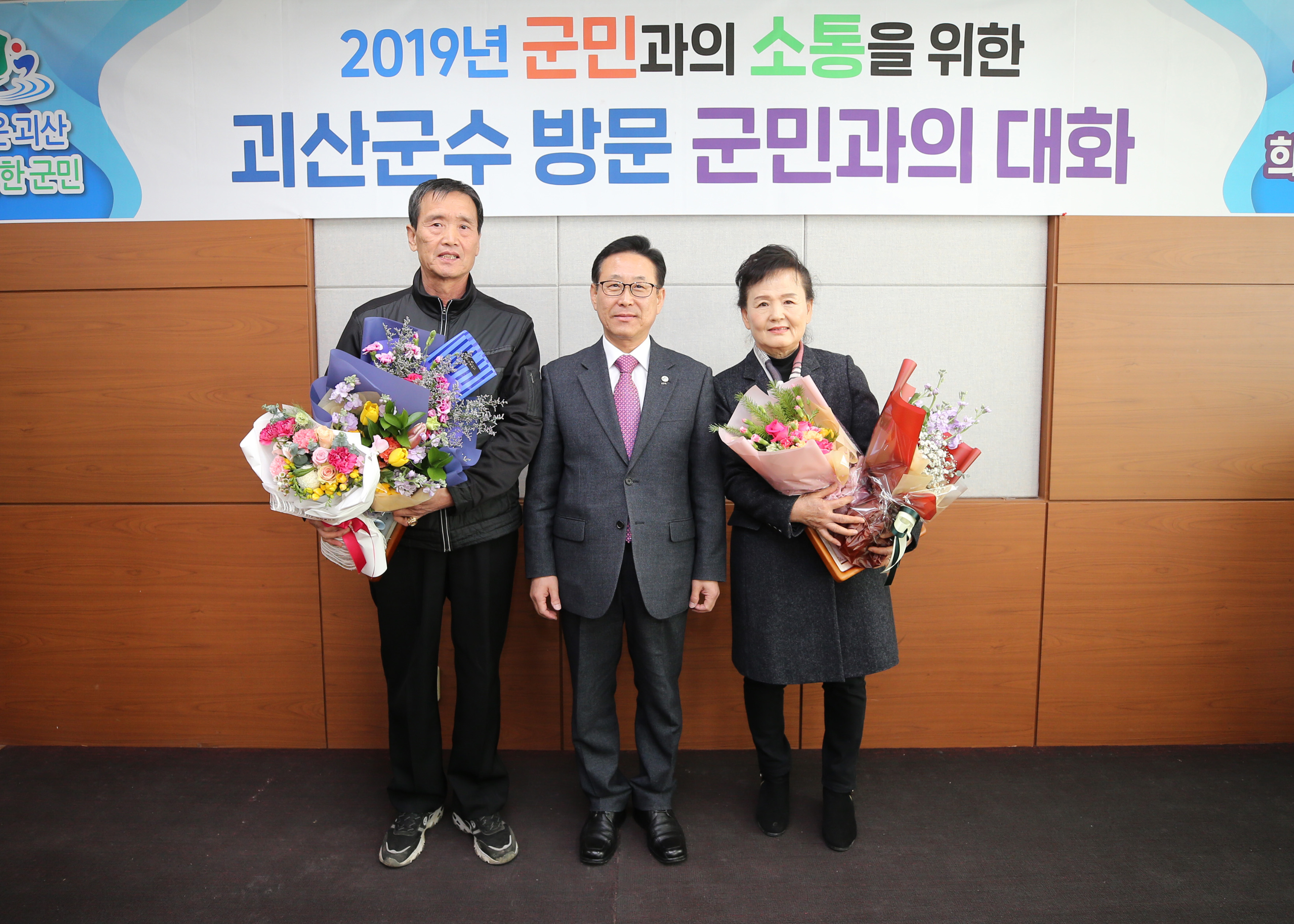 청안면 순방 사진 이미지9