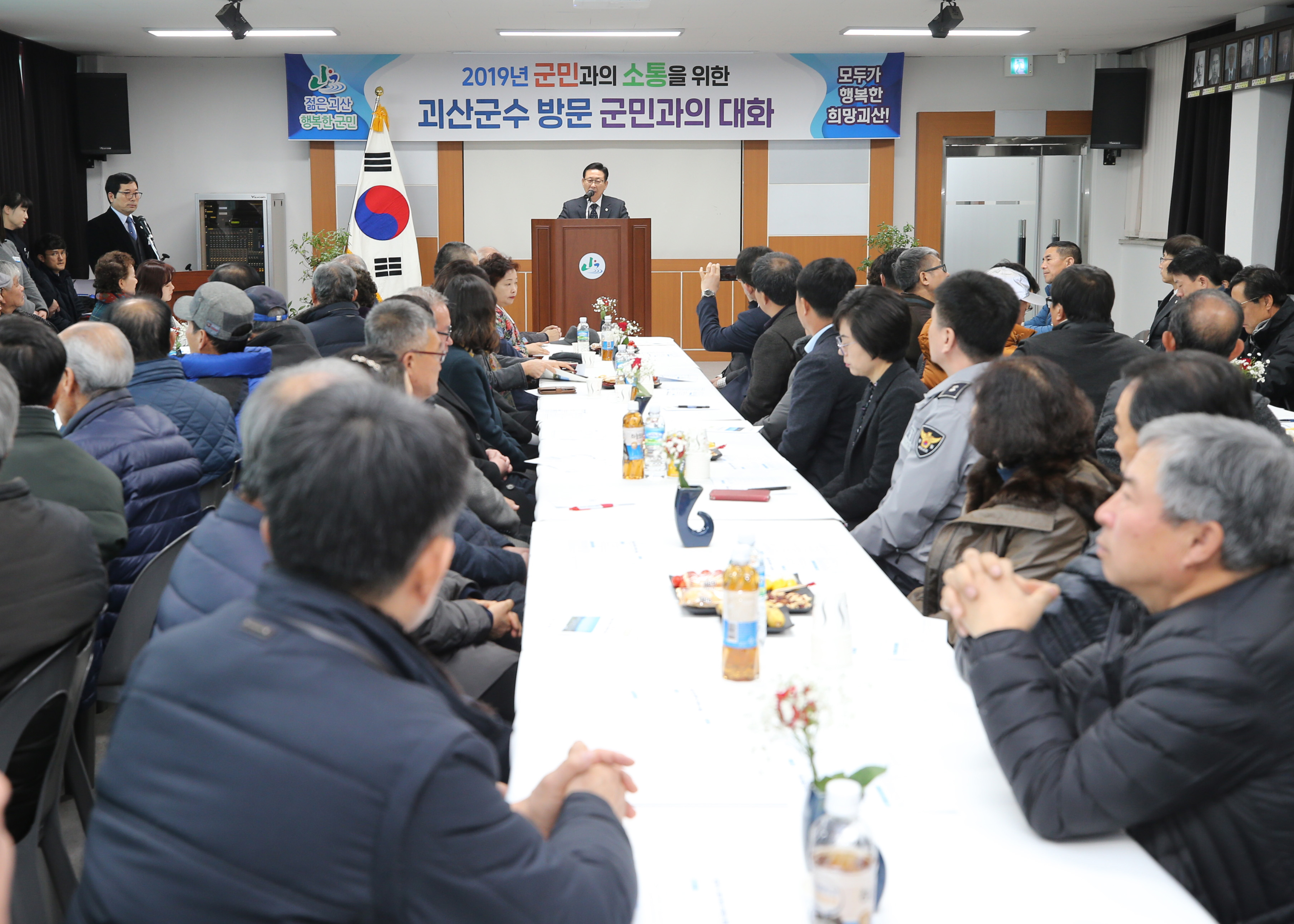 사리면 순방 사진 이미지2