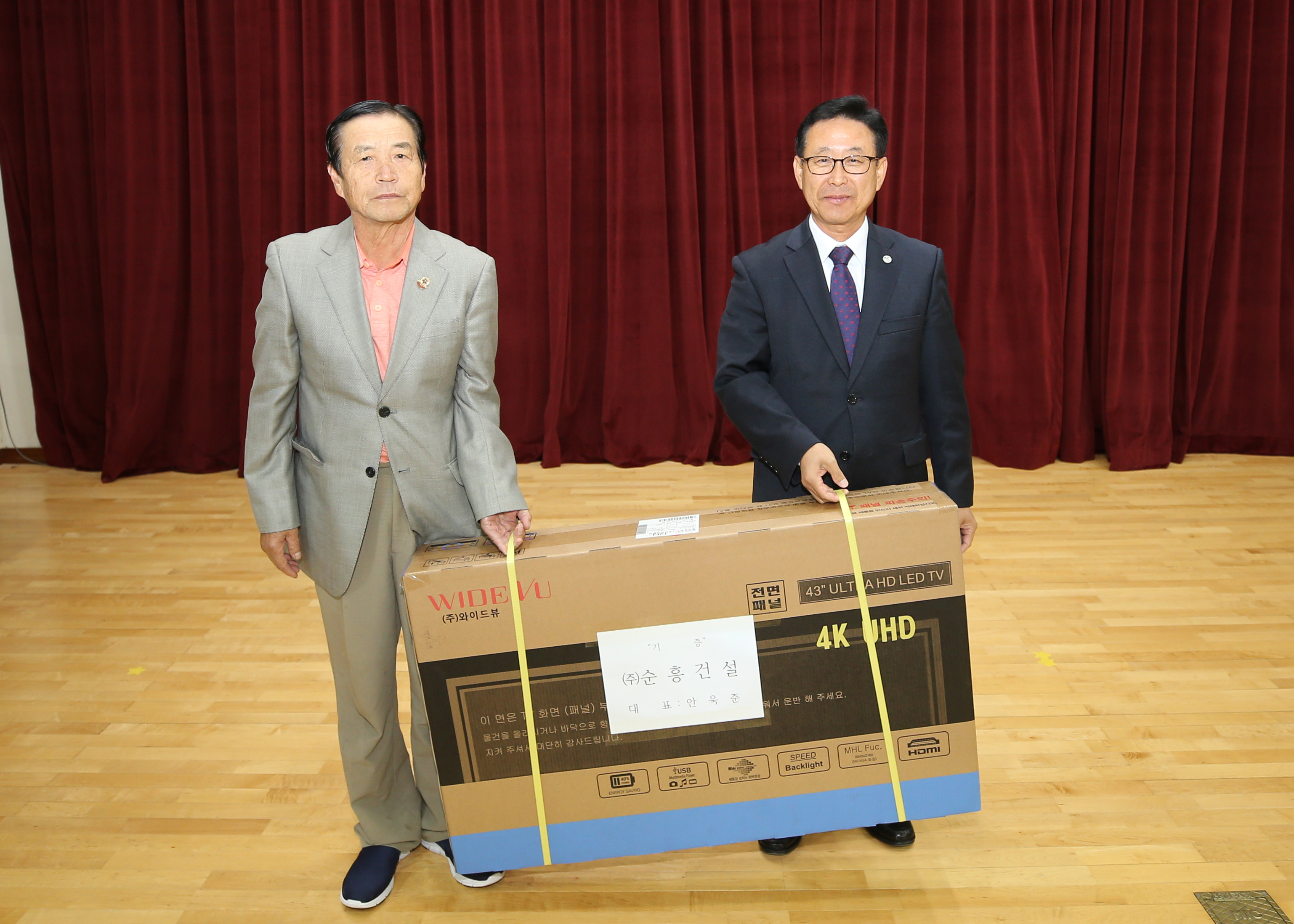 감물면 경로잔치 사진 이미지6