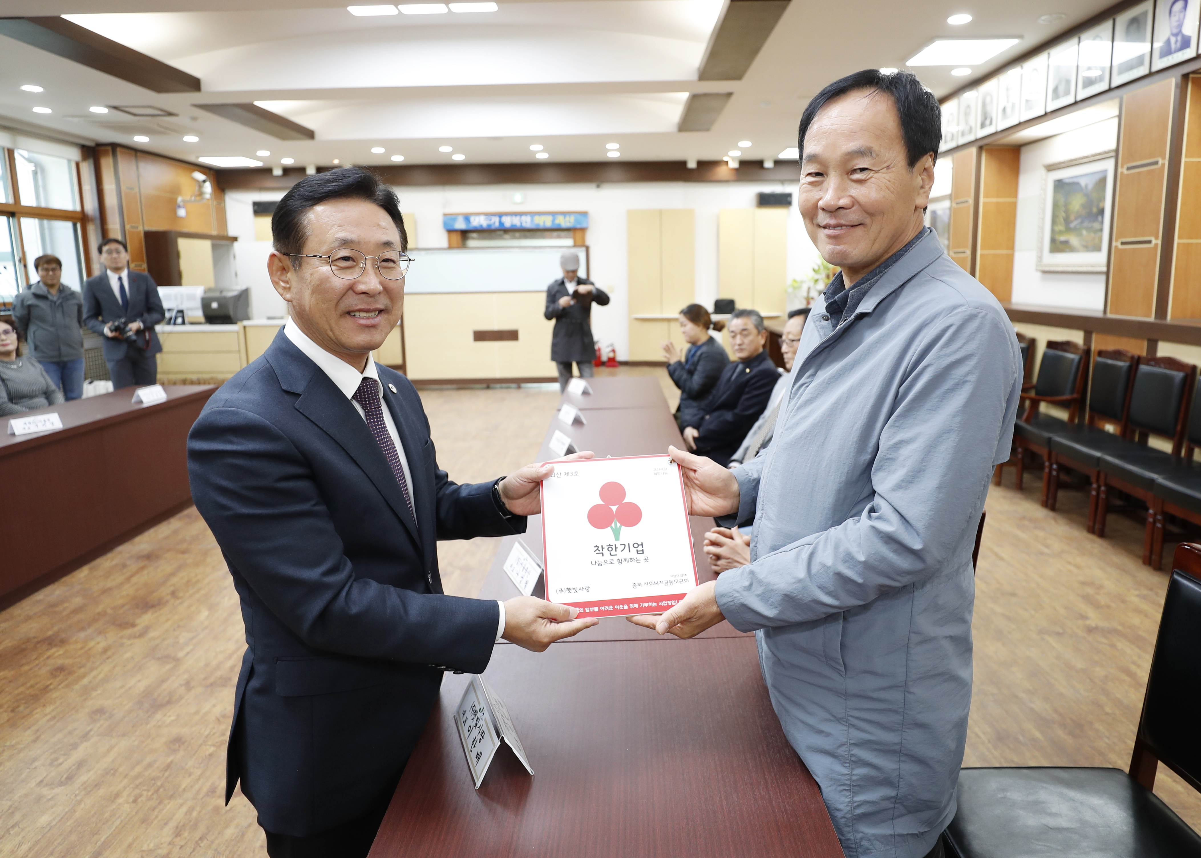 착한일터.착한가계.착한가정 현판 전달식 사진 이미지3