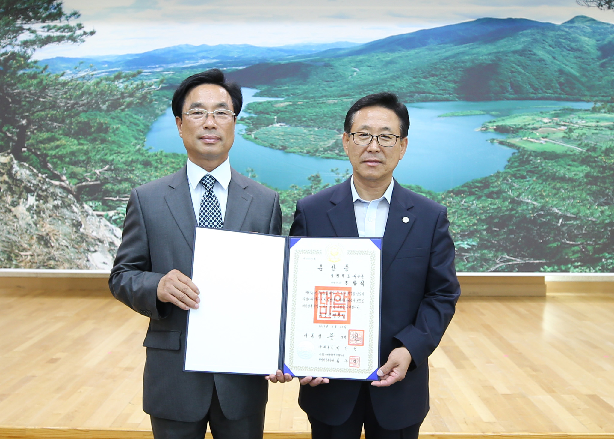 상반기 퇴직공무원 훈포장 전수식 사진 이미지6