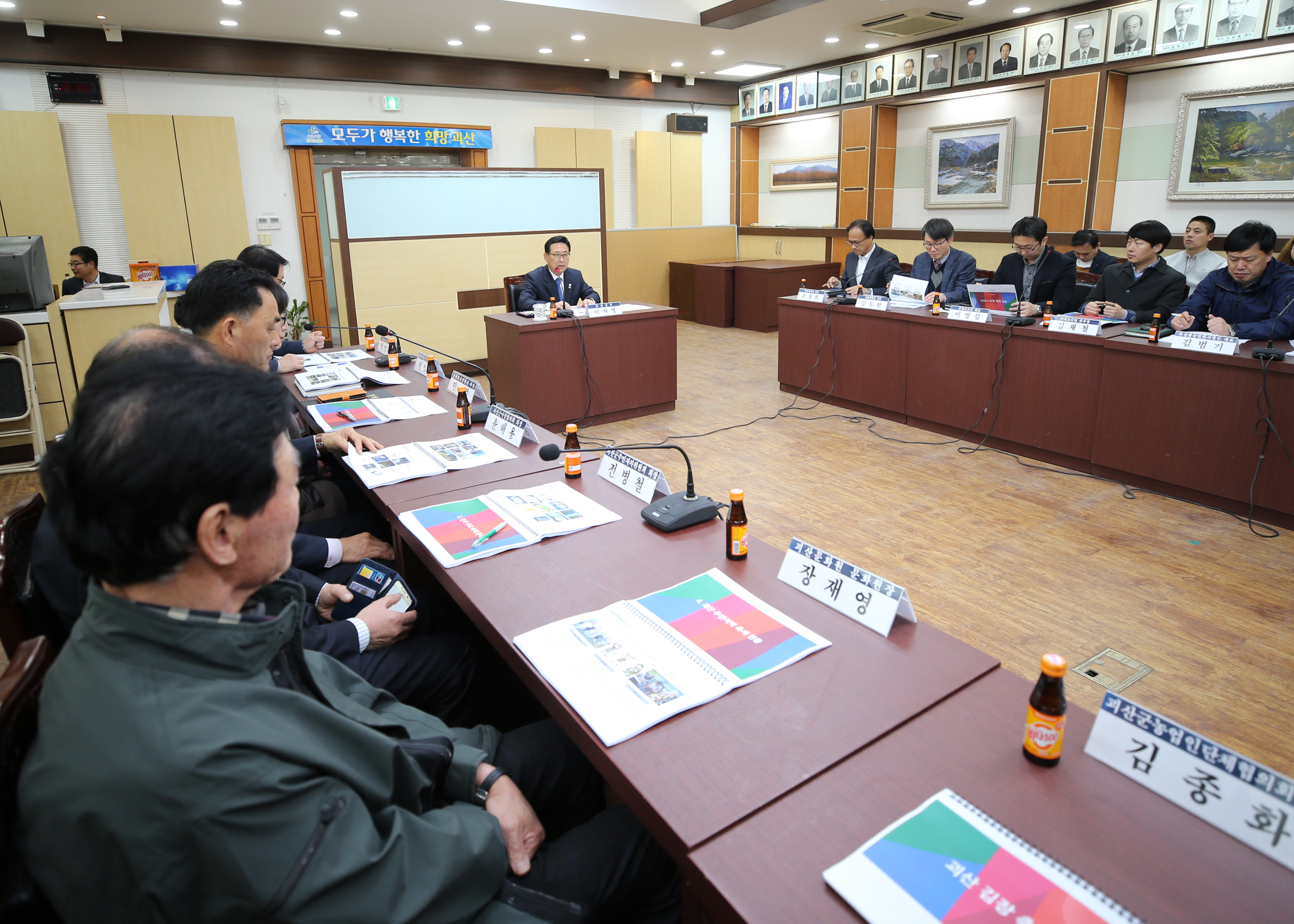 김장축제 최종 용역보고회 사진 이미지3