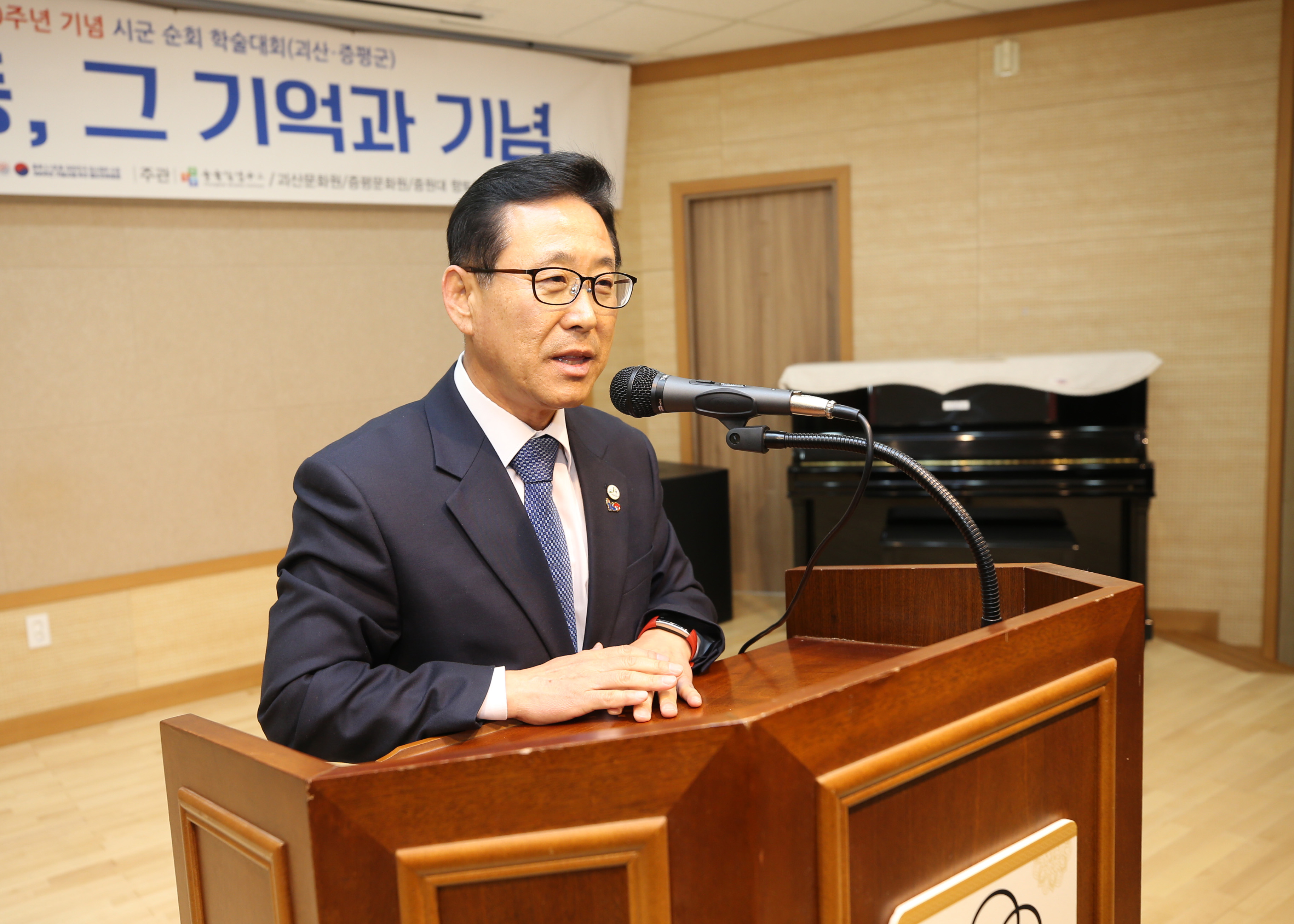 3.1운동 및 대한민국 임시정부 수립 100주년 기념 학술대회 사진 이미지2