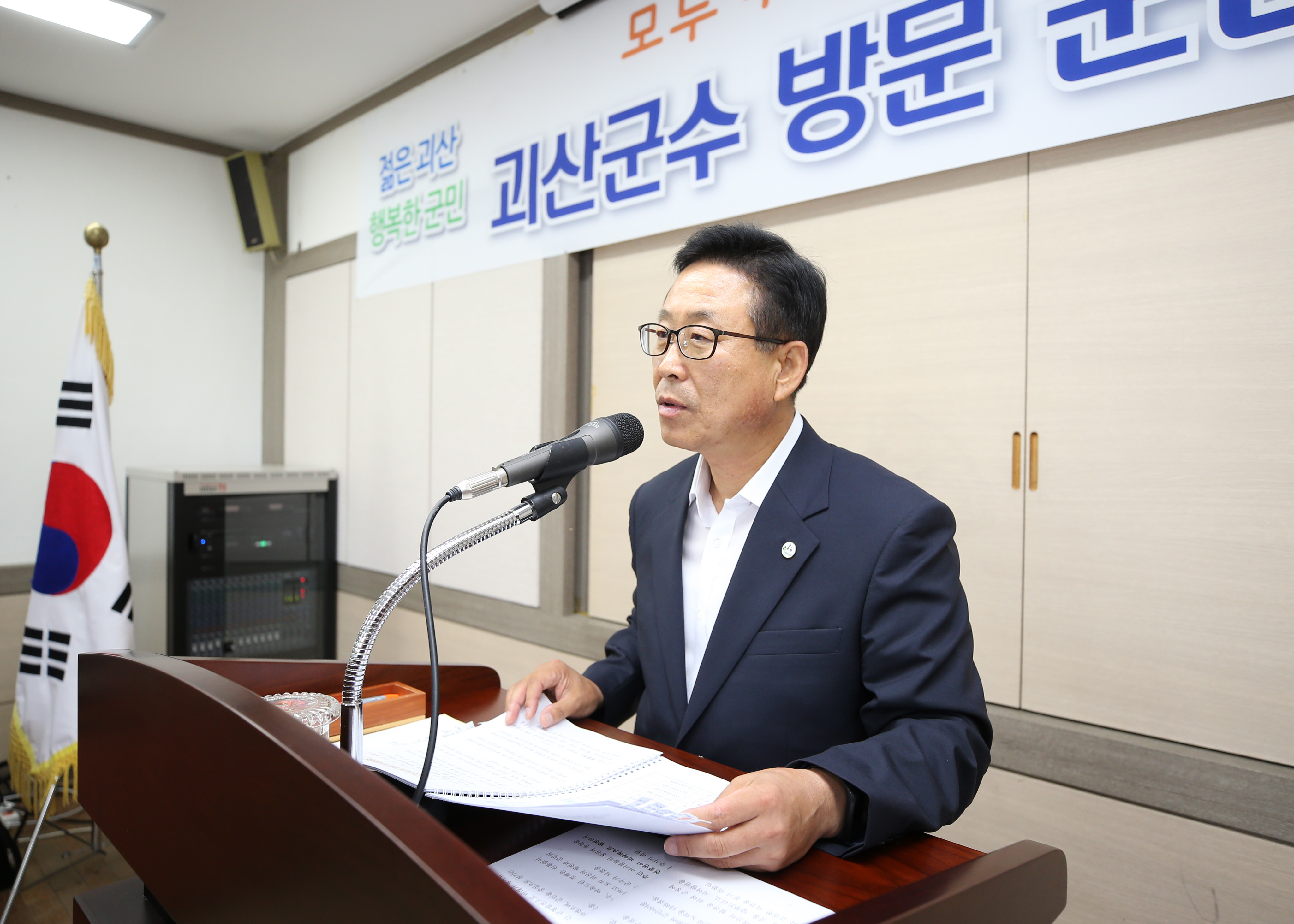 연풍면 순방 사진 이미지2