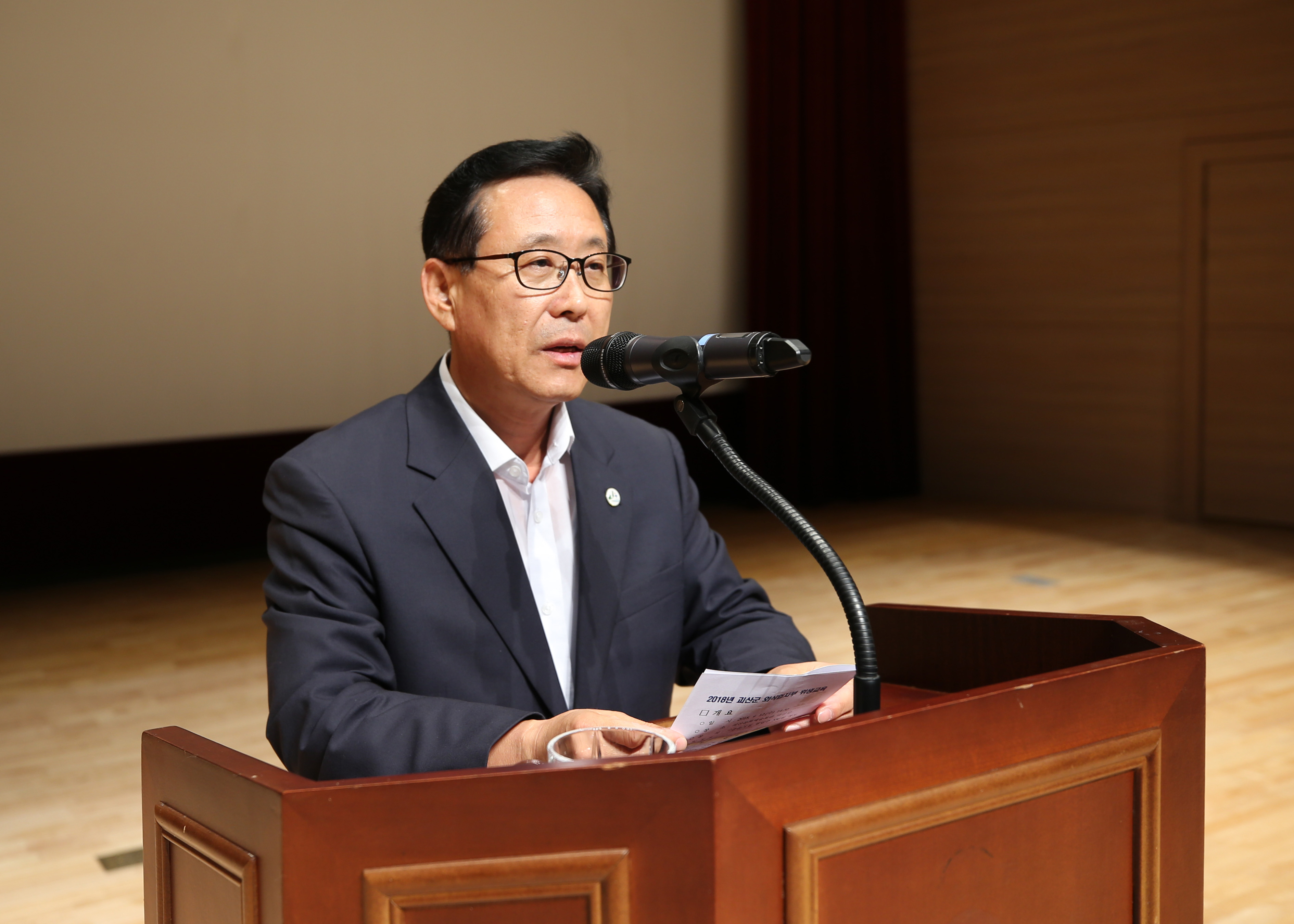 괴산 외식업 교육 사진 이미지2