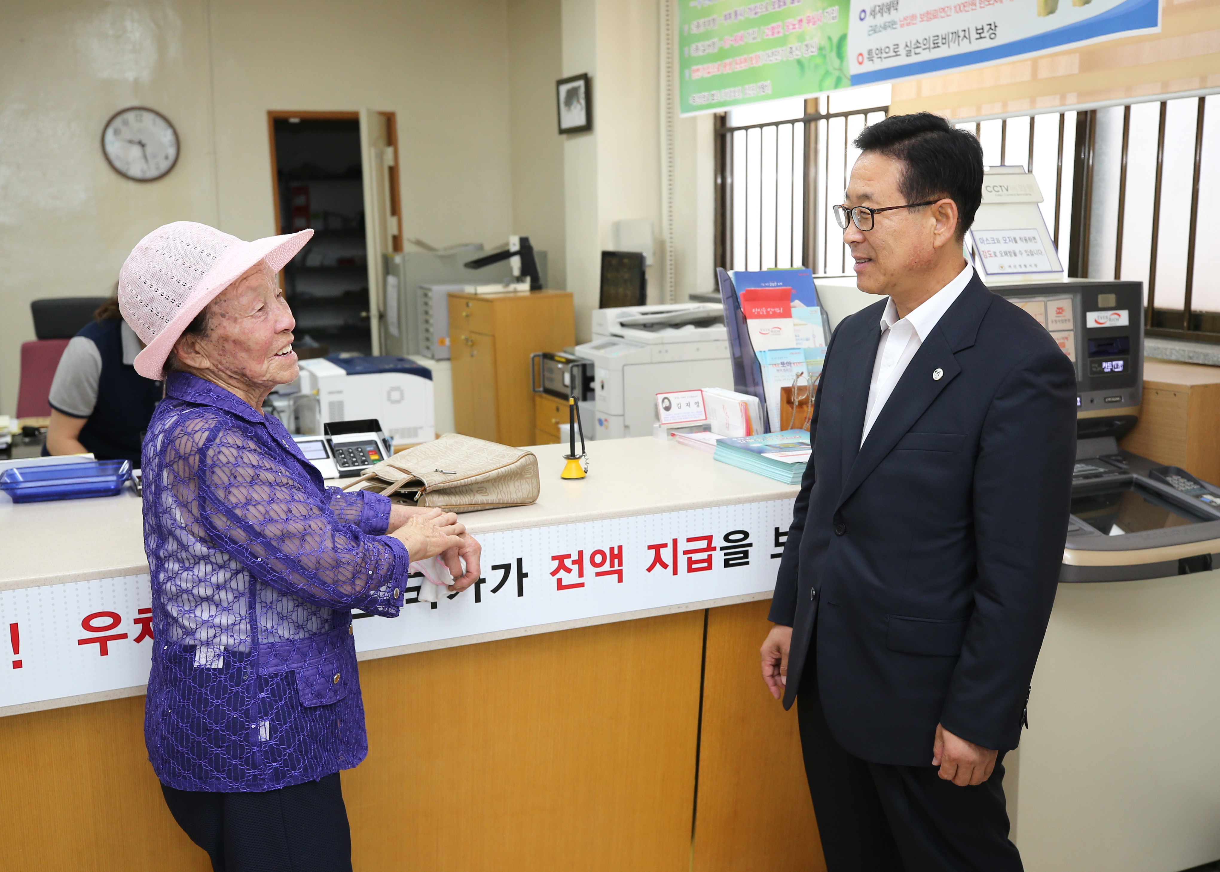 소수면 순방 사진 이미지7