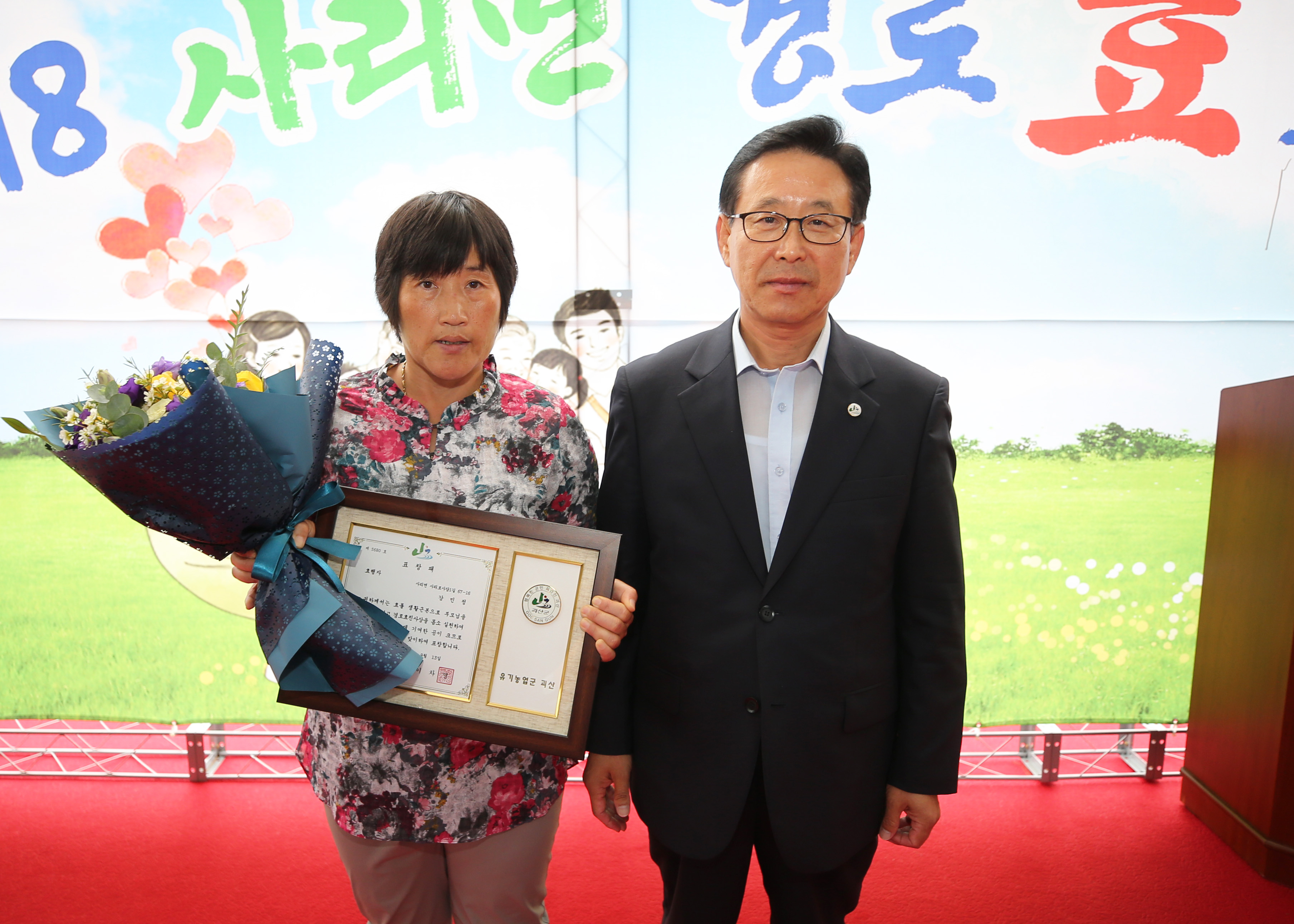 사리면 경로 효잔치 사진 이미지2