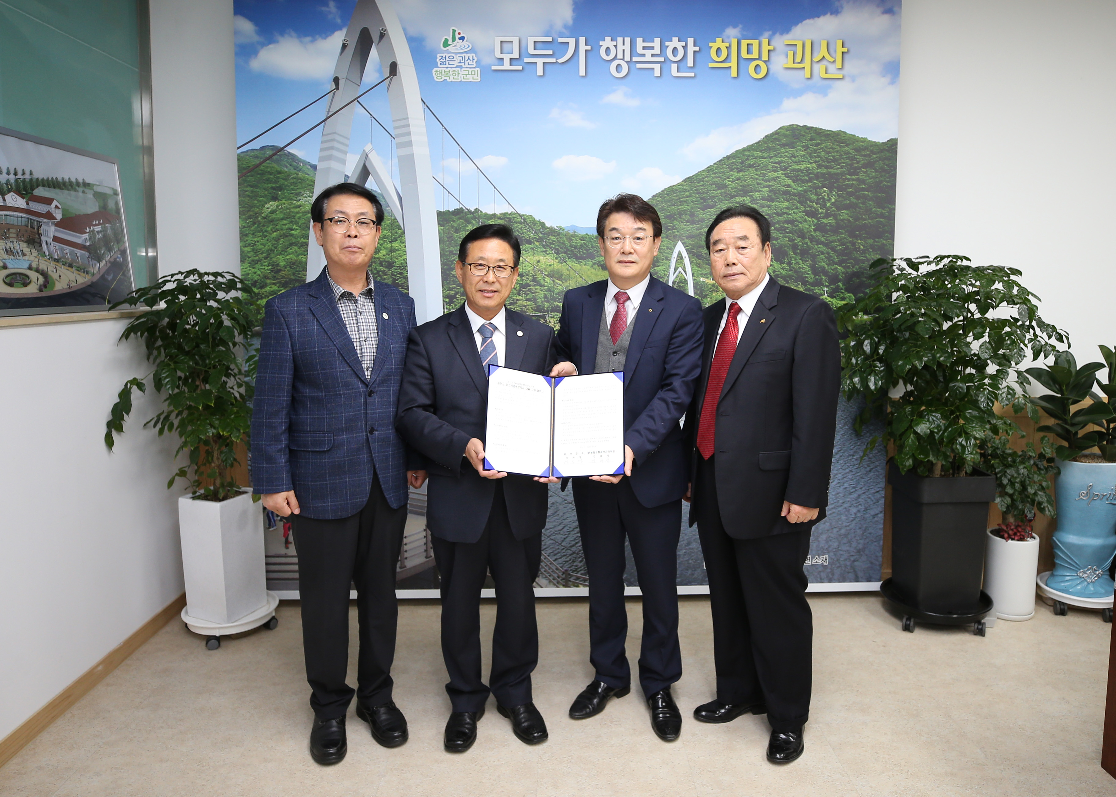 중소기업 육성조례 협약식 사진 이미지4