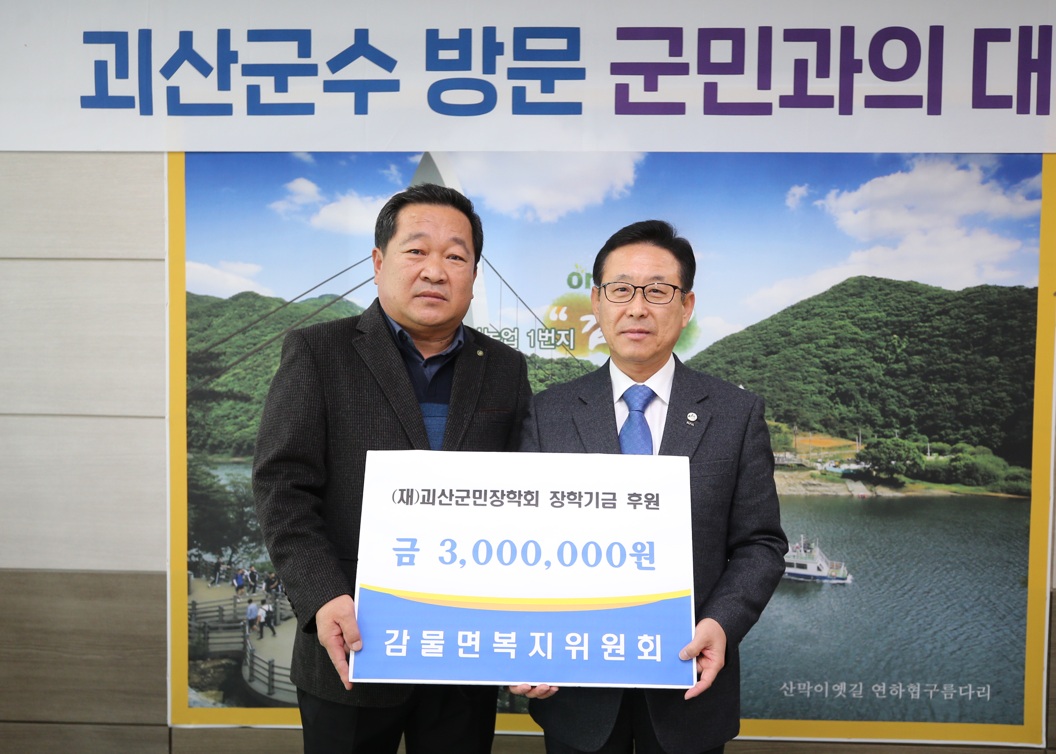 감물면 순방 사진 이미지10