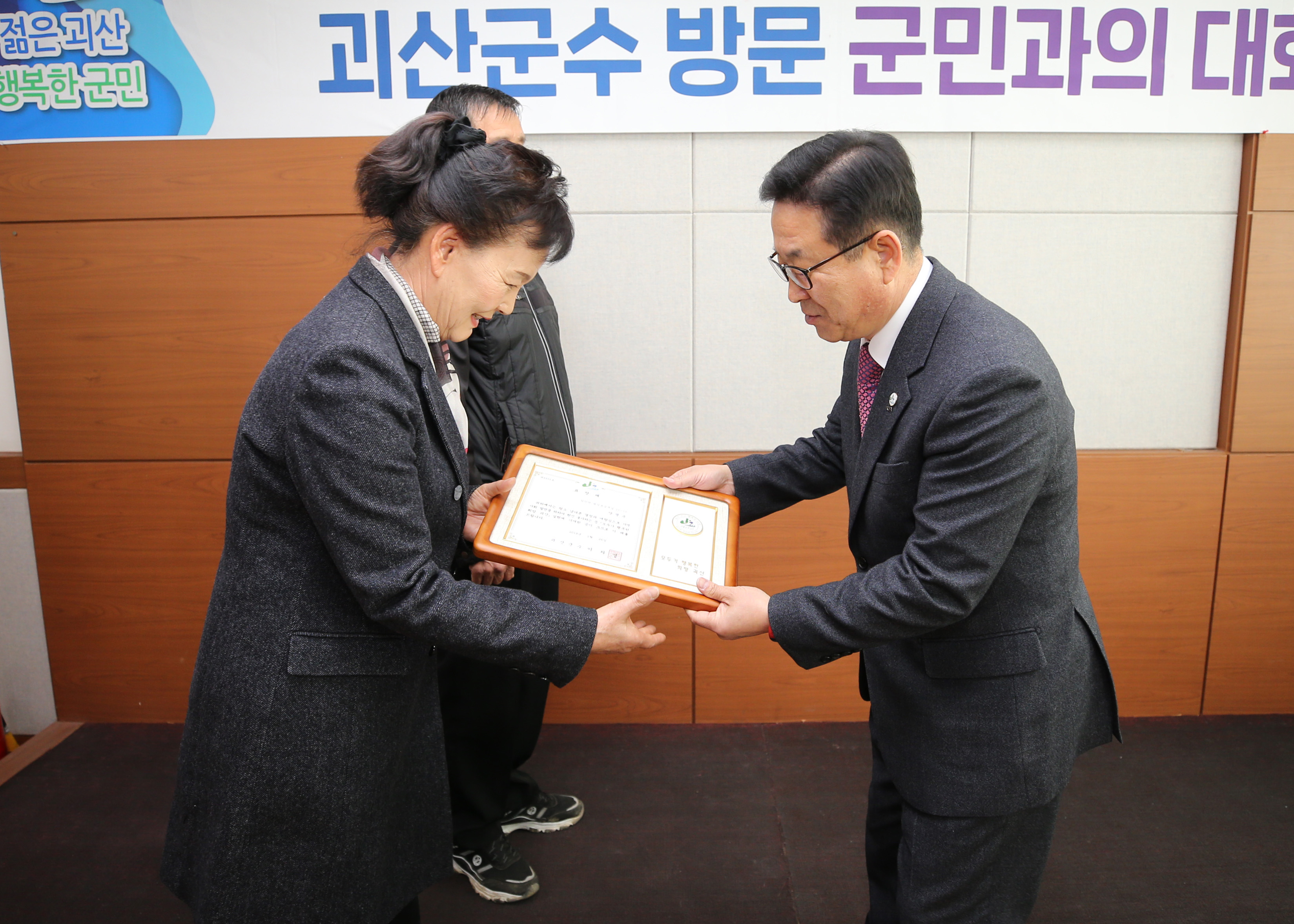 청안면 순방 사진 이미지7