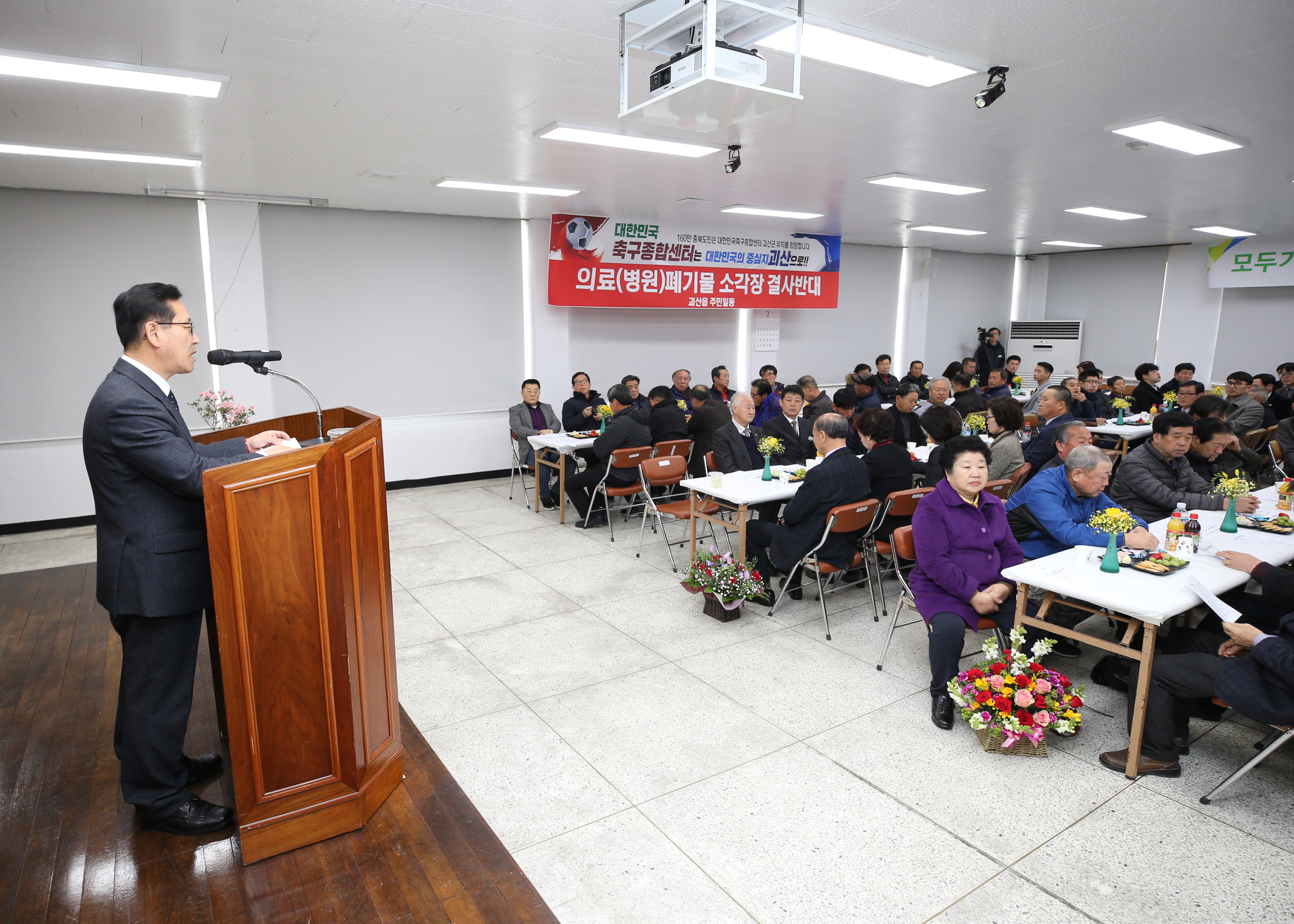 괴산읍 순방 사진 이미지4